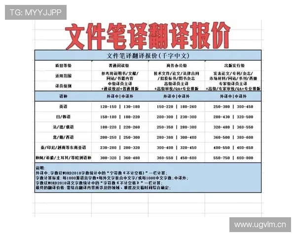 暂停时间限制是多少？规则解析与实际应用说明