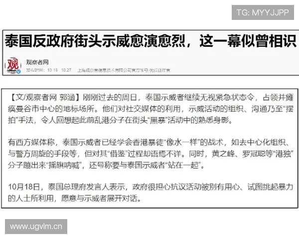穆西亚拉真实贡献与舆论评价反差解析