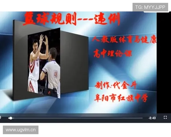篮球规则:拖延时间违例的具体判定标准与适用场景解析 篮球规则:拖延时间违例的具体判定标准与适用场景解析