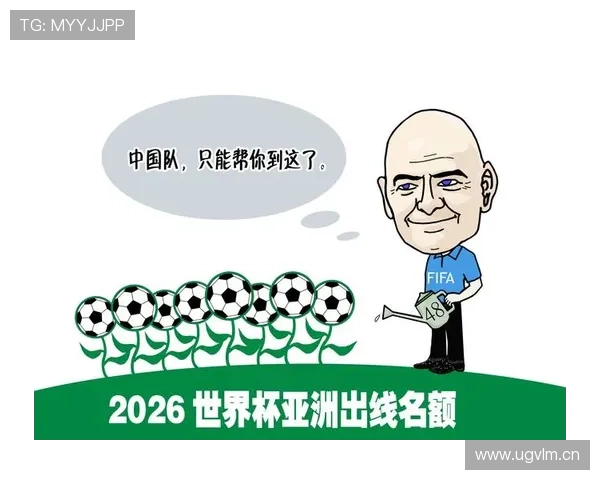 2026世界杯非洲区参赛名额规则详解