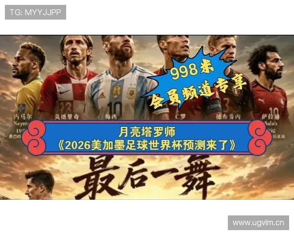 库拉索能否创造历史首次晋级2026世界杯 美加墨世界杯预选赛前景分析 库拉索能否创造历史首次晋级2026世界杯 美加墨世界杯预选赛前景分析