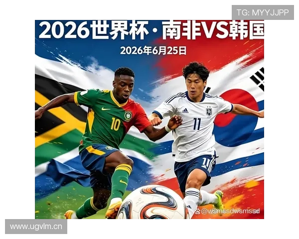 2026世界杯A组排名回顾:南非击败韩国完成出线